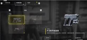绝地潜兵2新手玩家选择哪些武器组合更为合适