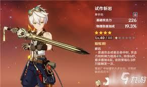 原神5.8版本中，班尼特应该搭配哪款武器才合适呢？