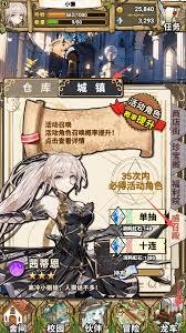 魔法祈幻界新手入门指南