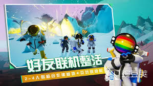 异星探险家激活闸门仓的方法是什么