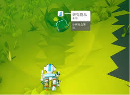 异星探险家捕捉银河蜗牛的方法