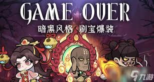 妖怪金手指怎样实现资源的高性价比利用