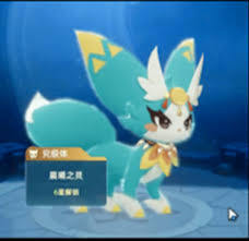 猎风传说里的伊叶这个角色怎么样