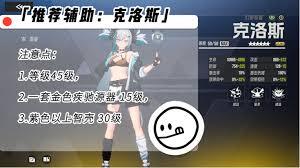 伊瑟凶影追缉惠特妮的打法是什么