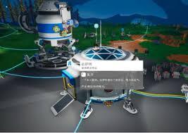 异星探险家游戏里锂矿分布在哪些地方呢