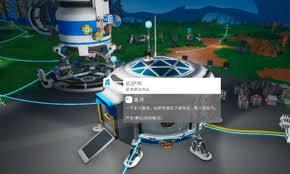 异星探险家游戏里化学实验室的制作方法是什么