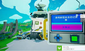 异星探险家奇异物体的使用方法