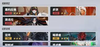 伊瑟国家队的阵容具体是怎样的