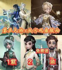 第五人格和故宫观唐的联动活动体验如何