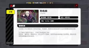 在《漫画群星大集结》里，狗卷棘的表现究竟如何呢？