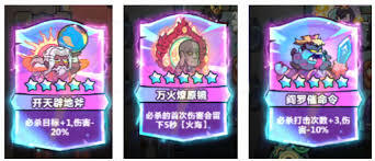 妖怪金手指可以取代东皇神将的推荐