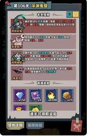 妖怪金手指门床召唤建筑的收益该如何提升