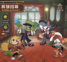 冒险之星机甲汪这款游戏是否有趣呢