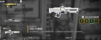 对于绝地潜兵2的新手玩家来说，在东线战场上使用什么副武器比较合适呢