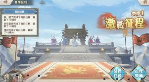 三幻2里的征程玩法具体指的是什么