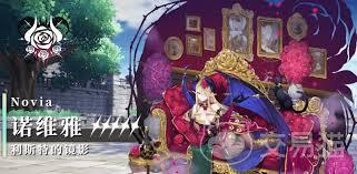 千年之旅的诺维雅是否值得游玩