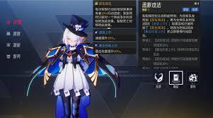 伊瑟多琪本速通的方法有哪些