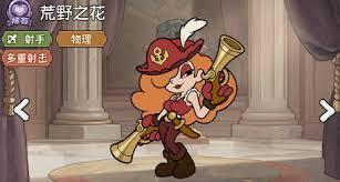 冒险之星荒野之花这款游戏表现如何