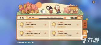 桃源深处有人家青田玉坠的获取方法是什么