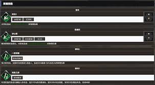 地下城堡4林地游侠的玩法攻略