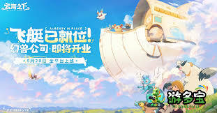 云海之下这款游戏有哪些新手入门的攻略呢