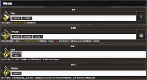 地下城堡4寂灭之影的玩法攻略是什么