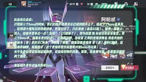 伊瑟库卢鲁的打法是什么