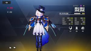 伊瑟平民玩家开荒时该挑选哪些角色