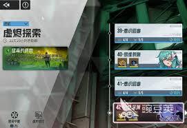 伊瑟的限定卡池该如何抽取