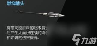 逆战里的未来弓箭头使用体验如何