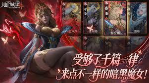 地下城堡4骑士与破碎编年史墓地100层怎么通关