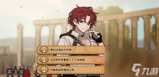 火山的女儿再次相遇时，每月与女儿对话该怎么选择