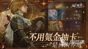 地下城堡4骑士与破碎编年史里白茗草的打法是什么