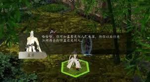 下一站江湖2里的京谕珠要怎么得到呢