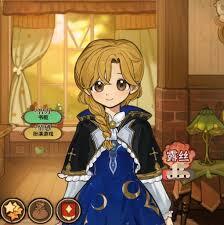 火山的女儿再次相遇时，在以身作则事件中选择哪种奖励能获得最大收益