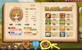 火山的女儿再次相遇时不同事件选项对父亲属性加成的影响