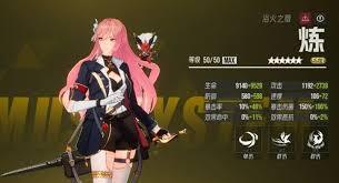 伊瑟马维尔的培养方法是怎样的