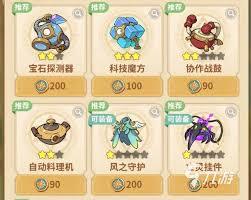 在云海之下应当怎样挑选法器