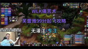 伊瑟芙蕾雅的培养方法是什么