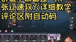 三幻2群雄争鼎玩法全解析