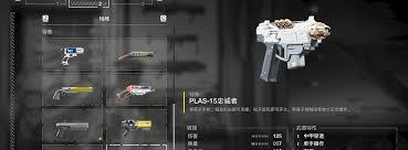 绝地潜兵2里打火机武器具备哪些特点