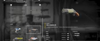 绝地潜兵2里裁决武器有哪些特点