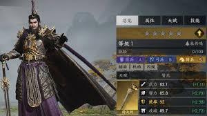 三国群英传策定九州里曹操的实力如何呢