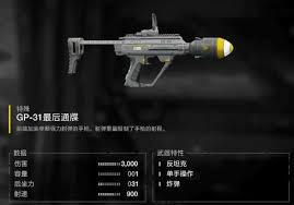 在绝地潜兵2的东线战场，应该选用哪些武器呢