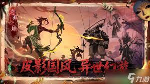 遗弃之地狱火马的打法是什么