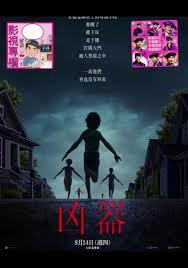 遗弃之地玄伞魑的打法是什么