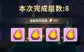 云海之下神话装备怎样获取