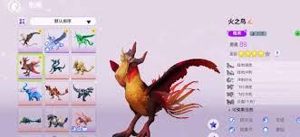 我们的星球游戏里都有哪些可以飞行的坐骑呢