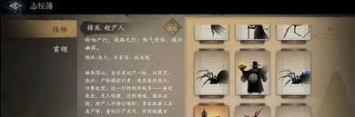 在遗弃之地里，赶尸人该如何应对呢？