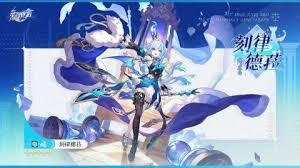 崩坏星穹铁道刻律德菈的增幅机制计算方式是怎样的